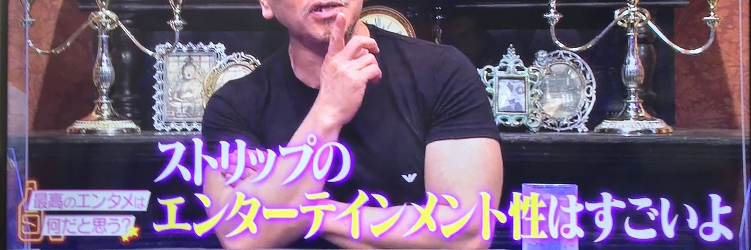 komatang's profile banner image