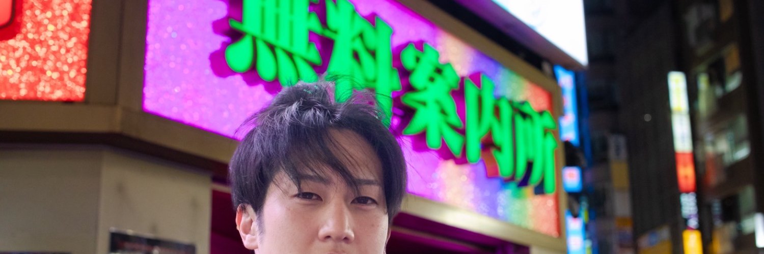 無敵のレオ banner