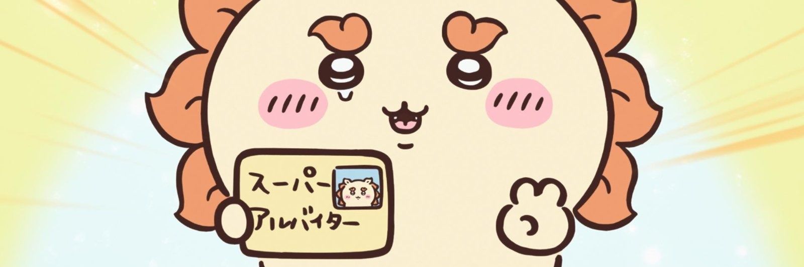 _hurugii's profile banner image