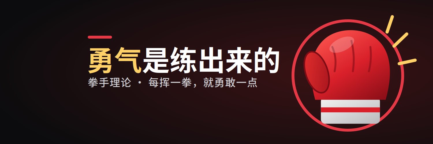 Qian888jin's profile banner image