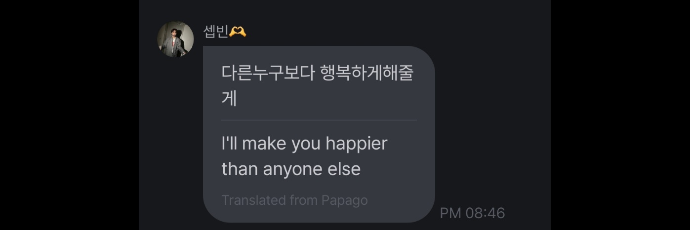 JANG SEBIN OMEGA X banner