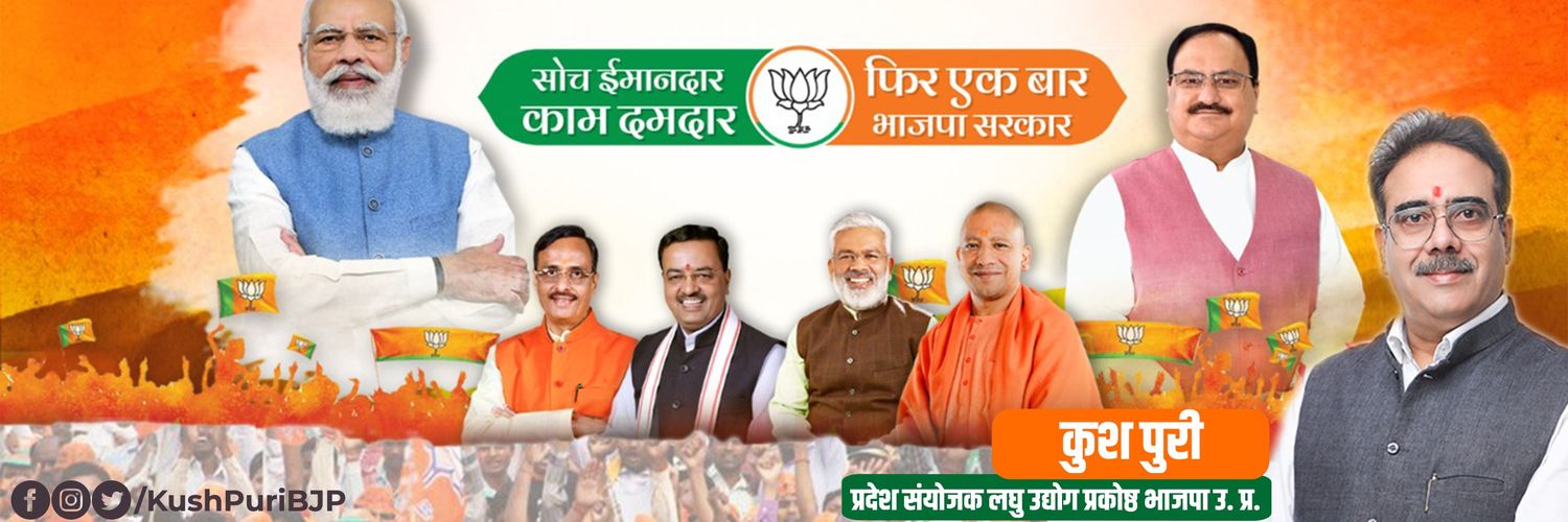 KushPuriBJP's profile banner image