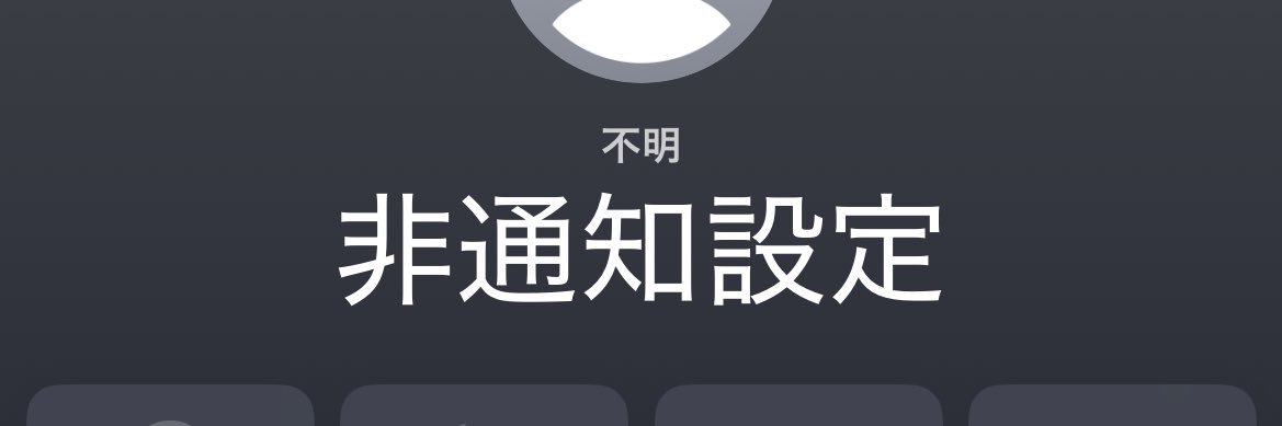 まよい banner