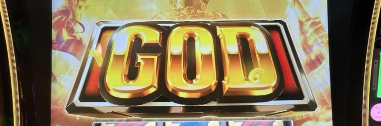 はまぎし banner