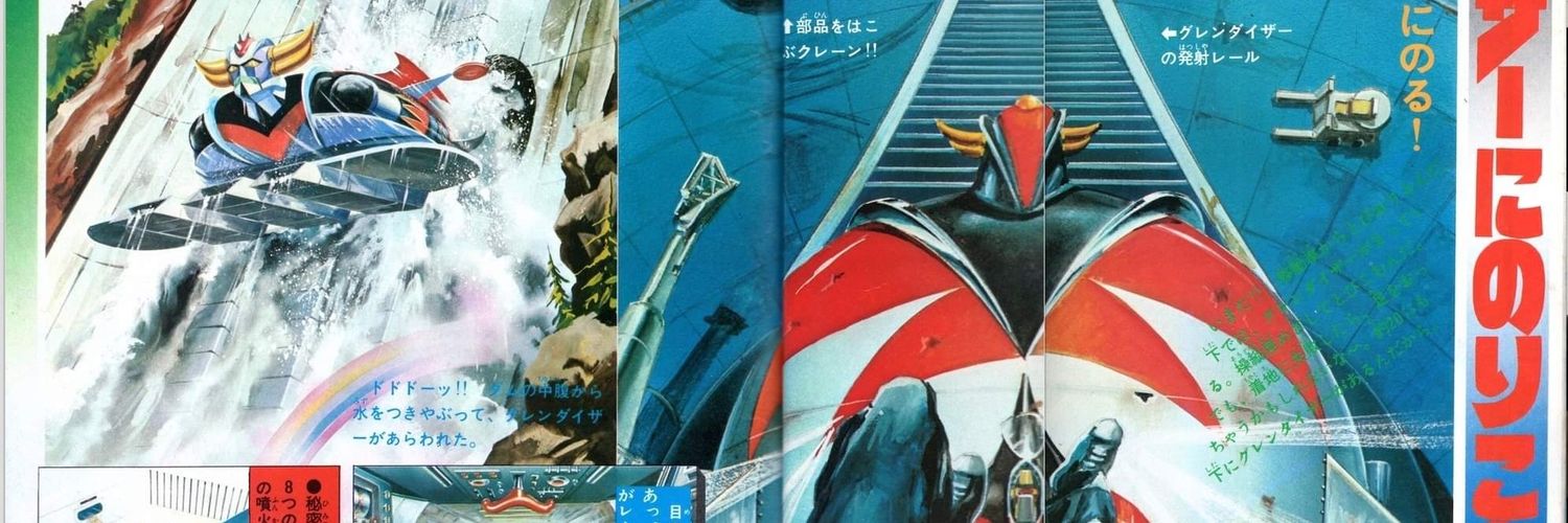 سعودي ميكا روبوت's banner