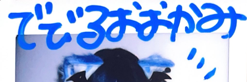 nmfy28_'s profile banner image