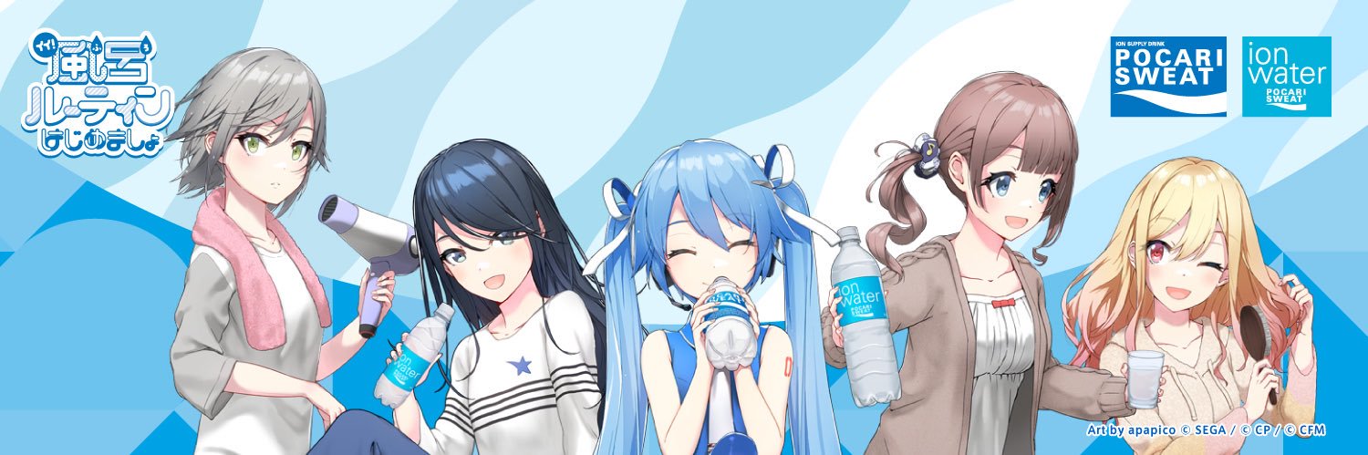 nanafuscene's profile banner image
