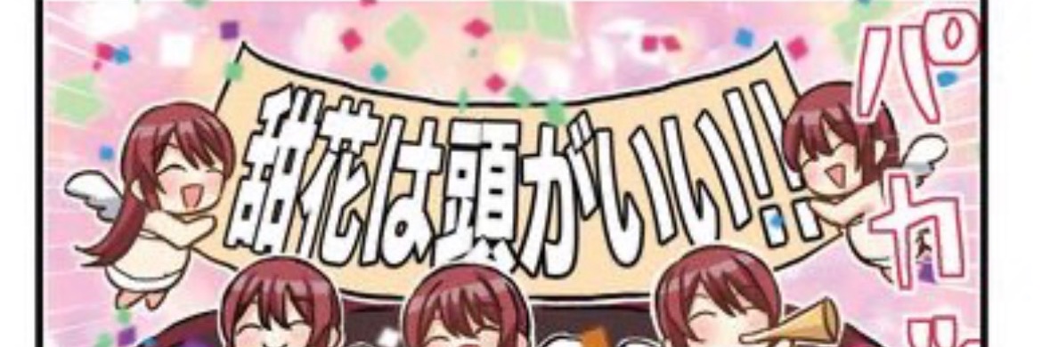 ebidouble_kagi's profile banner image