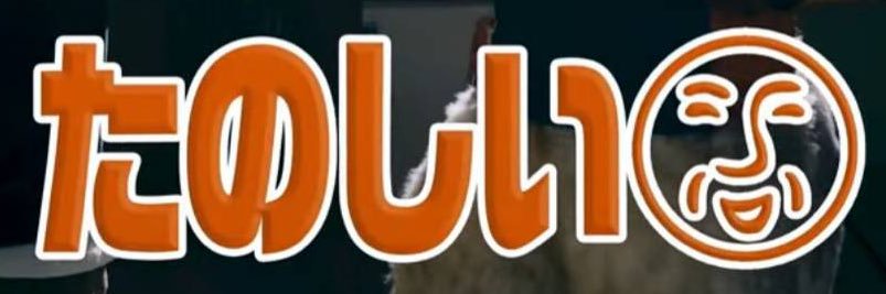 だぐり〜's banner