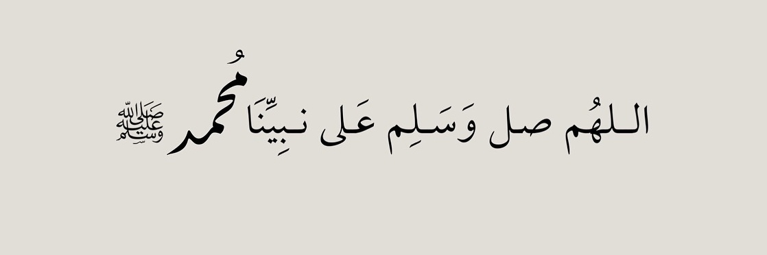 عبدالله banner