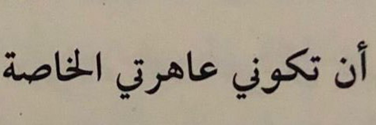 مهاب banner
