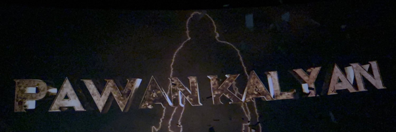 Power 7's banner
