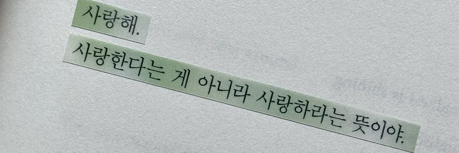 denggul1111's profile banner image