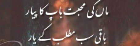 تلخ مزاج لڑکی banner