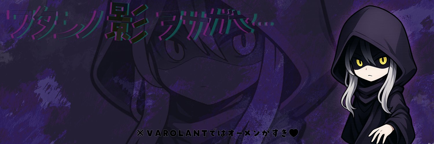 Asuka_Vox's profile banner image