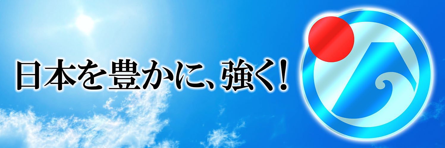 SUSUMU TAKANO's banner
