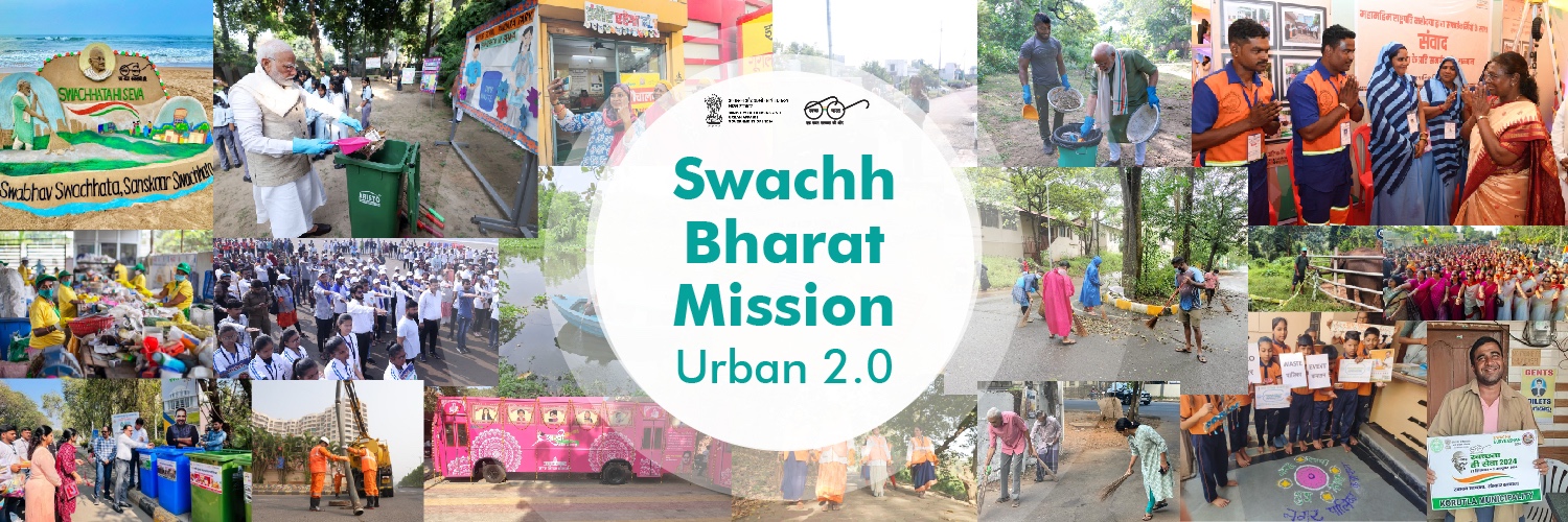 SBM_JammuMunicipalcorporation banner