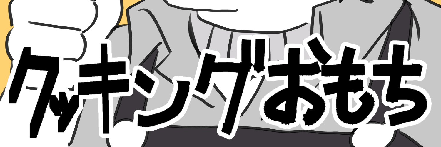 FF14_honobono's profile banner image