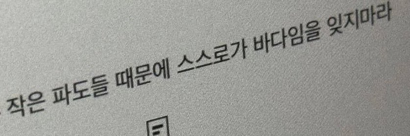 챙이 banner