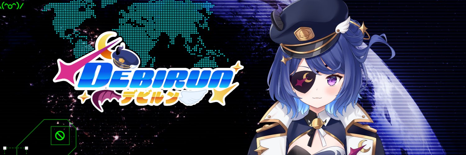 Debirun Pixela-World-End's banner
