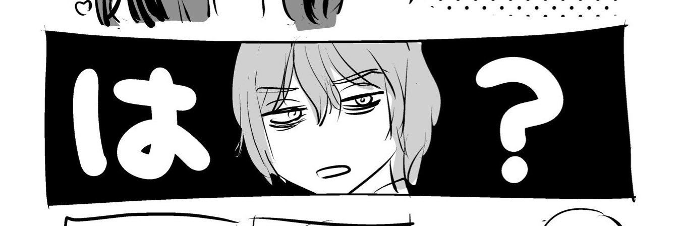 ﾅょ(≠ﾞㄘょ￡ヽ banner