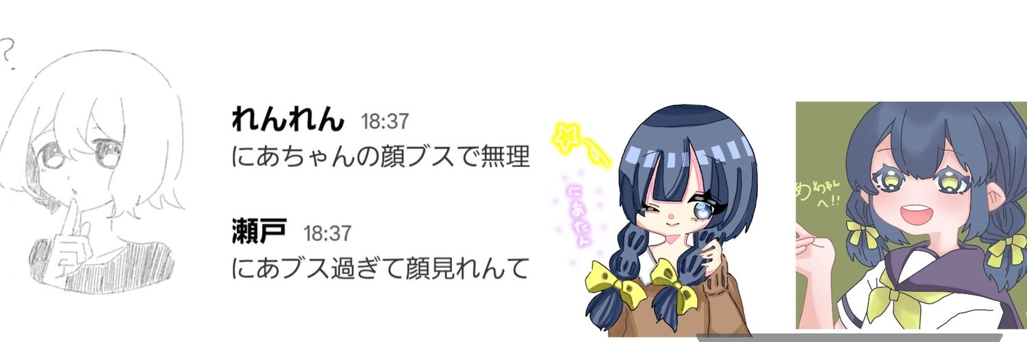 うなゃ banner