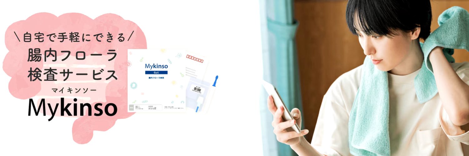 mykinsoofficial's profile banner image