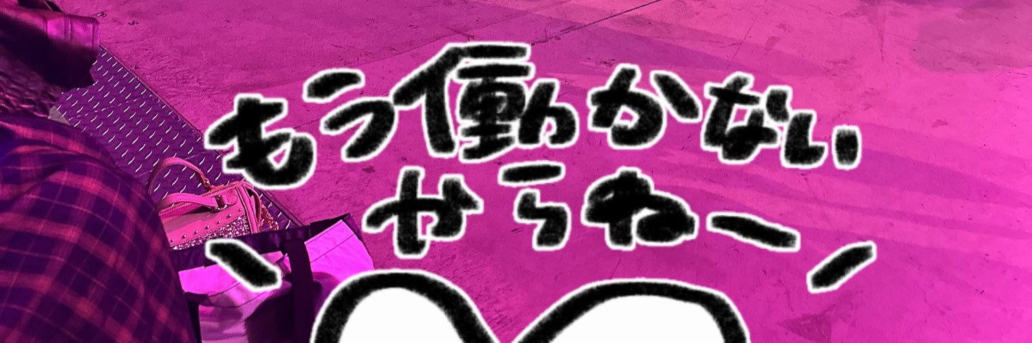 __mercy_killing's profile banner image