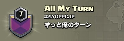 AllMyTurn's profile banner image