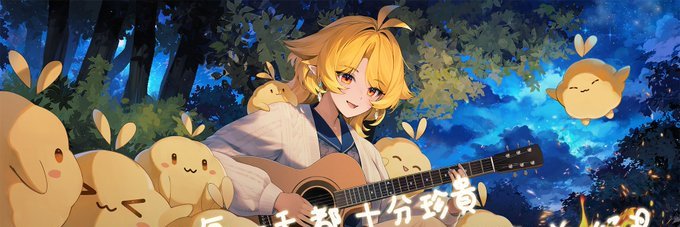 阿就這樣咩 banner