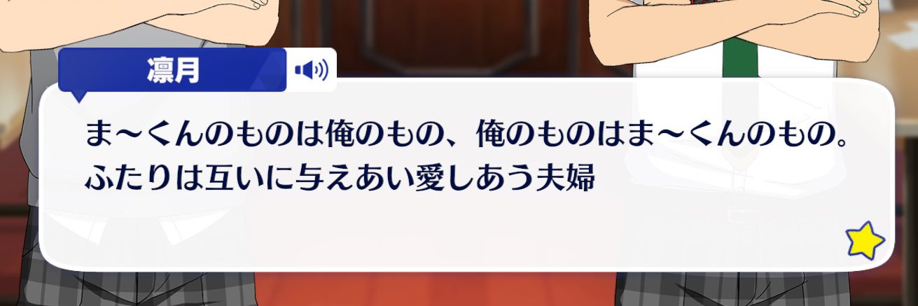 シロ's banner