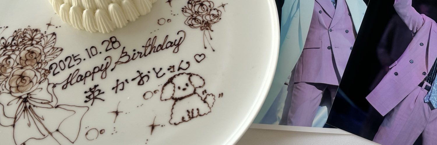 かれん banner