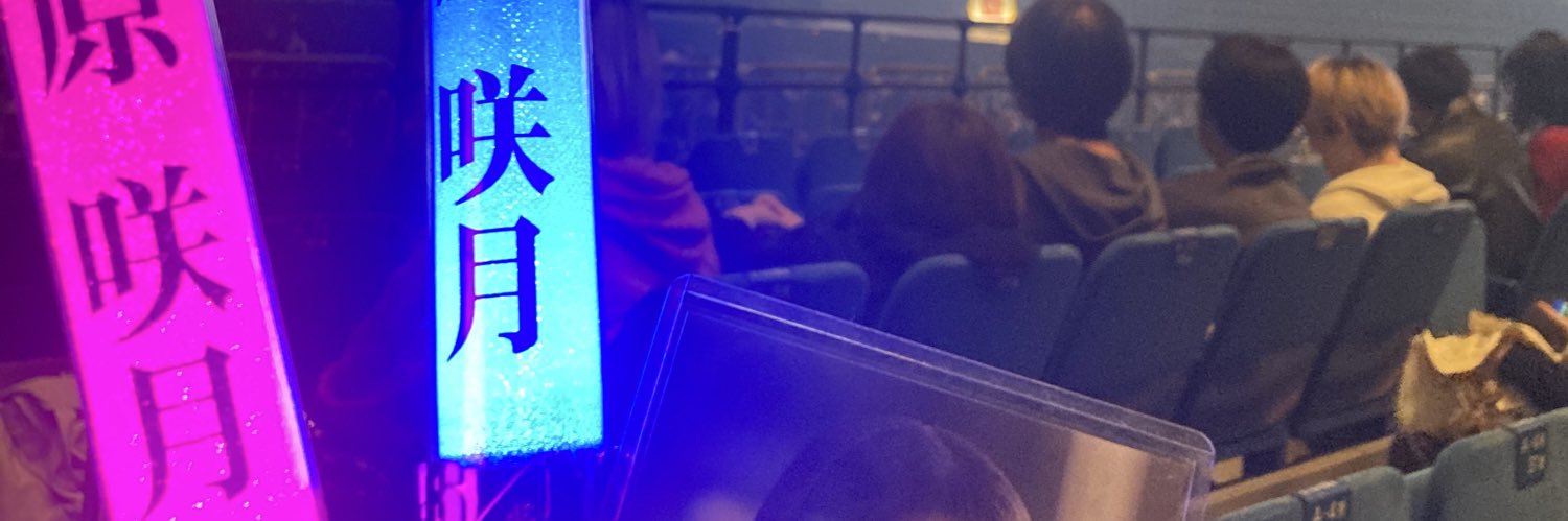 ふぃっつ banner