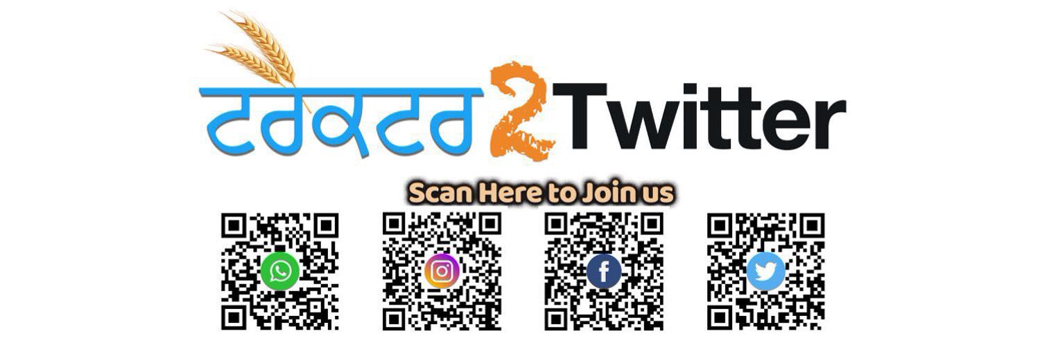 Tractor2ਟਵਿੱਟਰ Updates banner