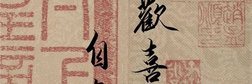DK banner