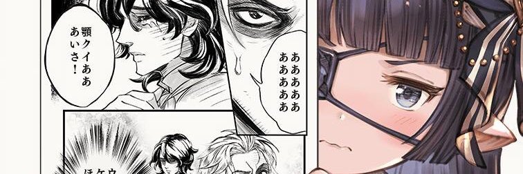 SetyRoseGame's profile banner image