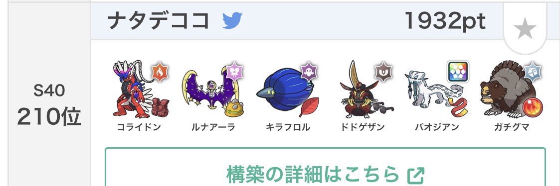 natadek05's profile banner image