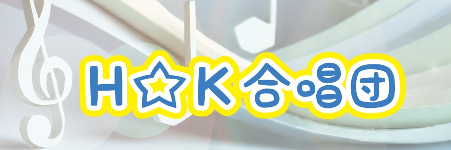 HKgetdown's profile banner image