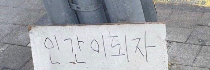 구만 banner