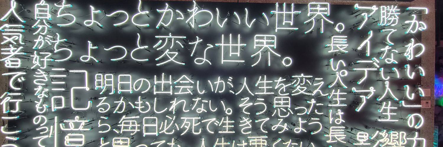 6nrta's profile banner image