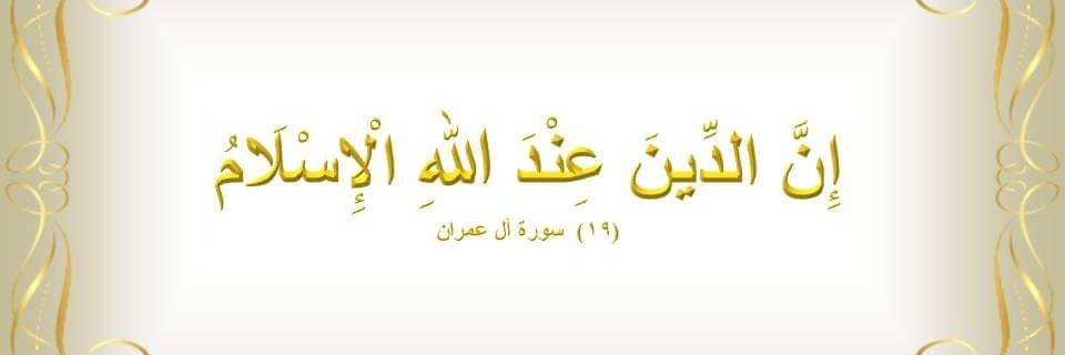 abo rakan banner