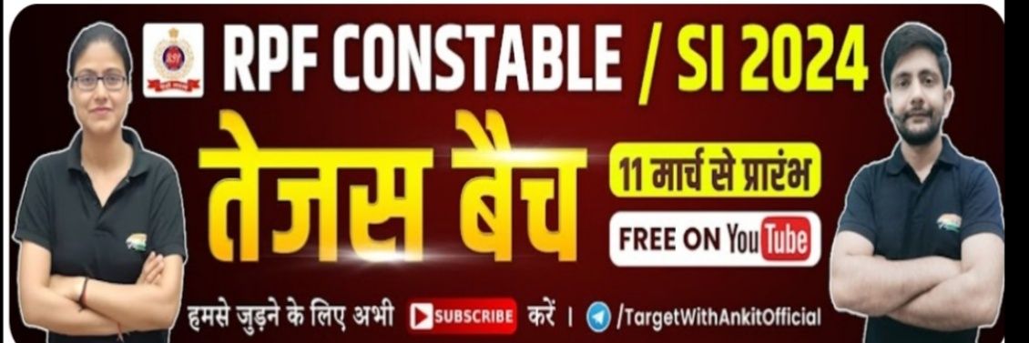 Target with Ankit banner