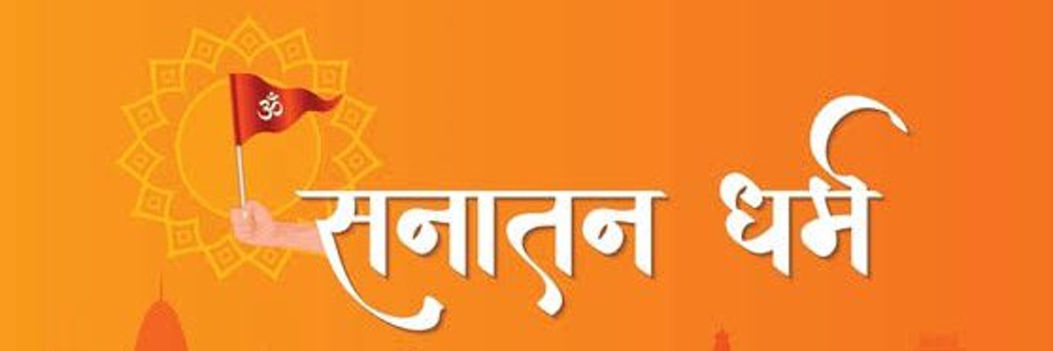 बाबा परमहंस आनंद गिरी 🚩 banner