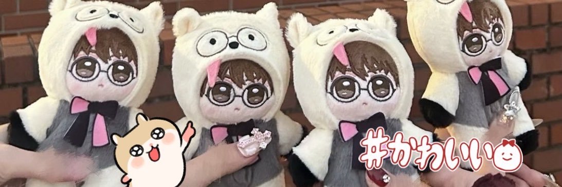 かりん banner