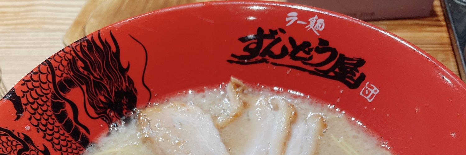 つーさま banner