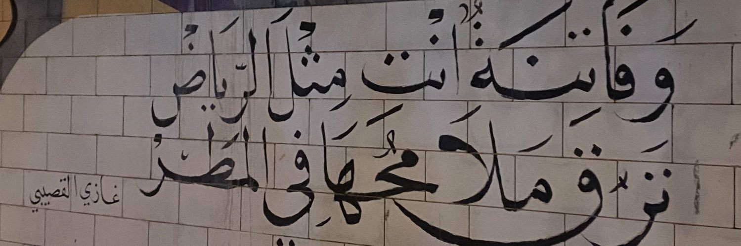 Je7_sh's profile banner image