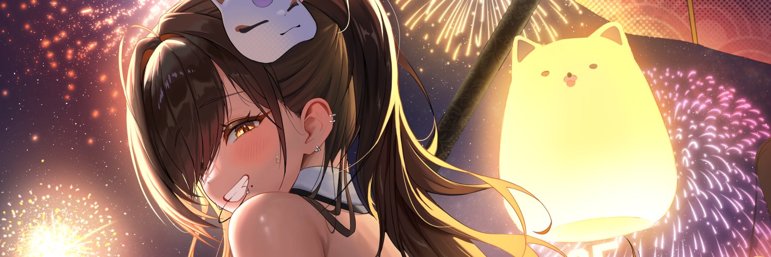 Ion banner