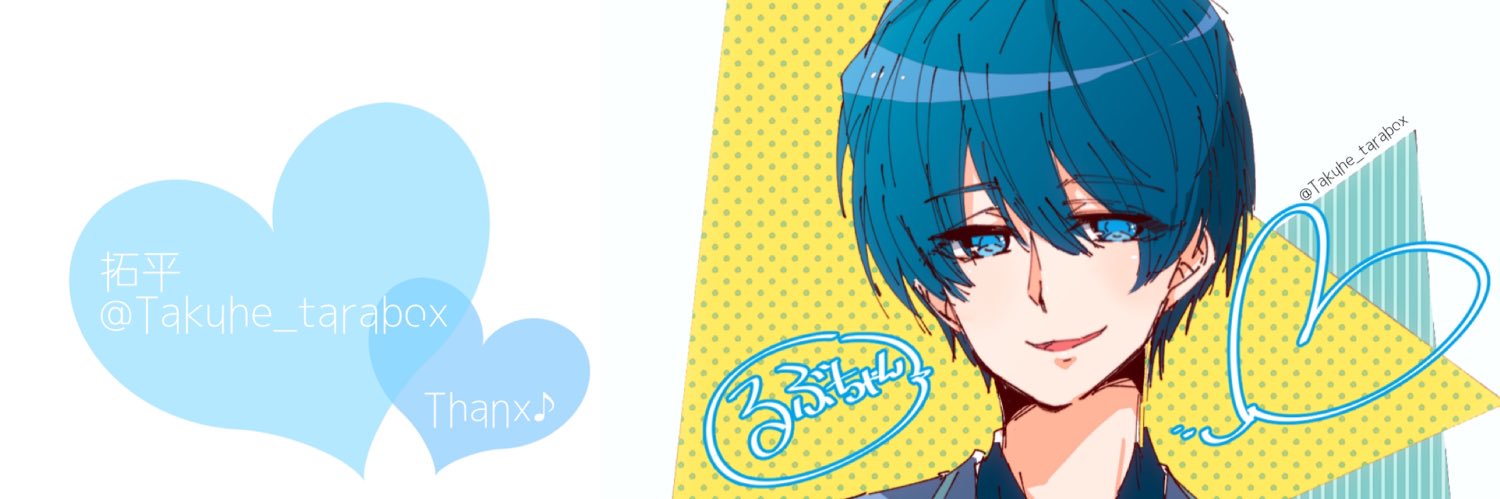 Reve(ﾙｰｳﾞ) banner