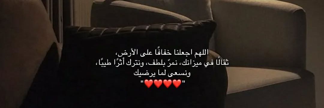 Jawahir banner