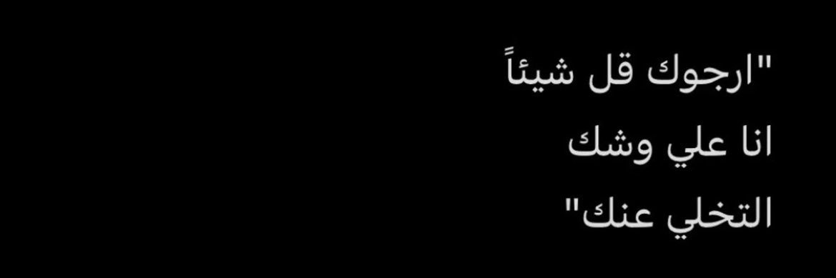 Logun64's profile banner image